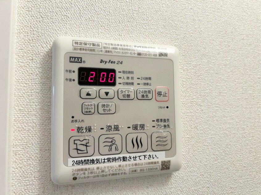 内観写真 アドバンス名古屋モクシー(501)