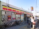 デイリーヤマザキ中川高畑店(コンビニ)まで107m アネックス高畑