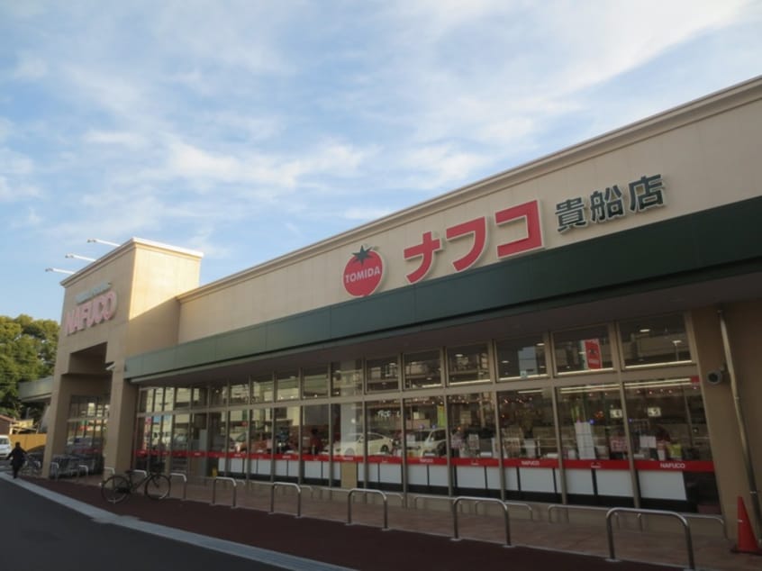 ナフコ(スーパー)まで701m オルト春日井