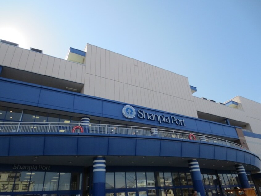 フィール　シャンピアポート(ショッピングセンター/アウトレットモール)まで850m VERITAS SHIRAKANE