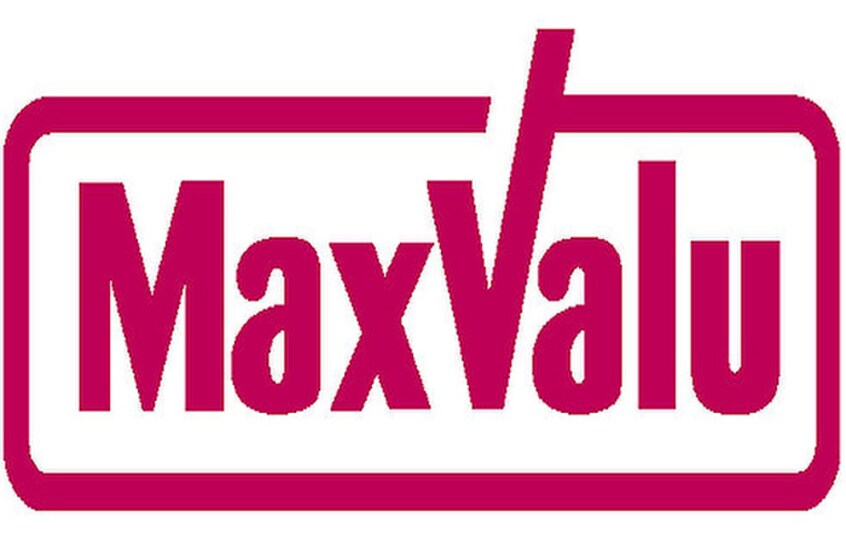 マックスバリュー(スーパー)まで900m VERITAS SHIRAKANE