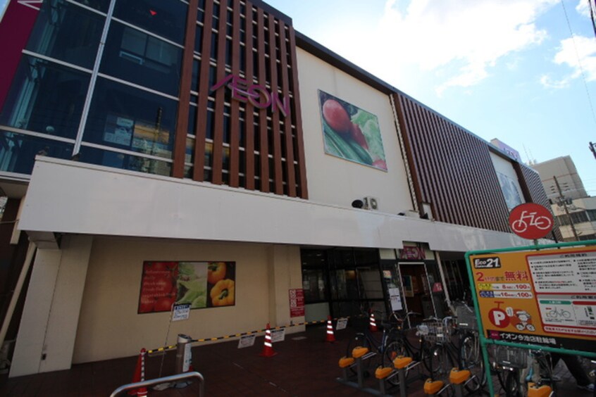 イオン 今池店(スーパー)まで276m 野田ハイツ