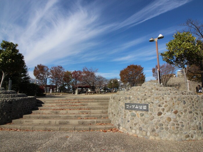 コッツ山公園(公園)まで600m コンフォ－トＦ