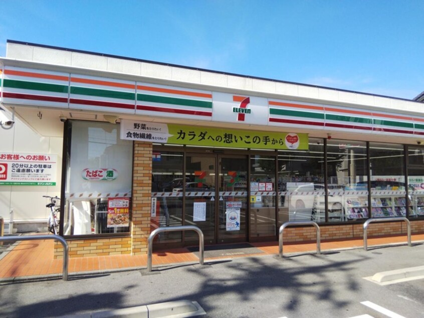 セブンイレブン(コンビニ)まで286m ピノ・ノワール新守山