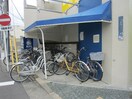 駐輪場 ヤマコ第一ビル