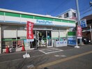 ファミリーマート(コンビニ)まで142m ヤマコ第一ビル