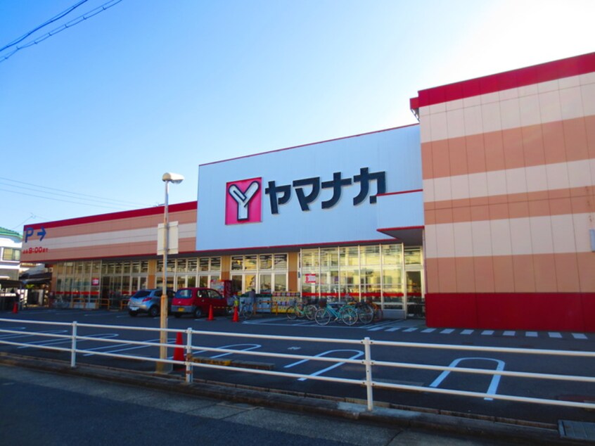 ヤマナカ 清水店(スーパー)まで580m フロレア－ルⅡ