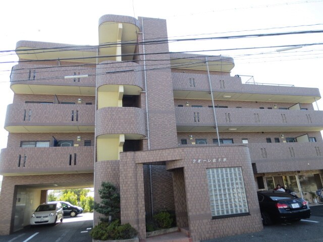 外観写真 クオーレ佐千原
