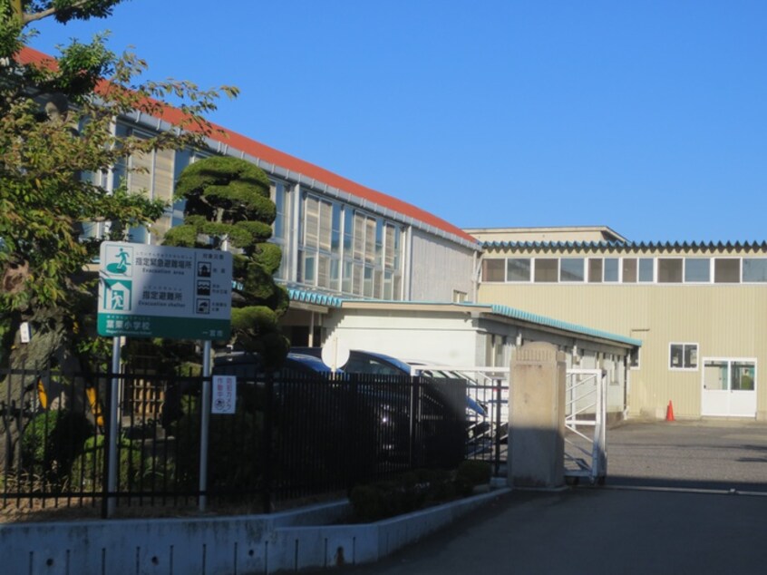 葉栗小(小学校)まで2040m クオーレ佐千原