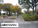 公園(公園)まで400m クラ－ルヴィラ
