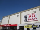 サンドラッグ(ドラッグストア)まで280m アーバンハイムサハシ