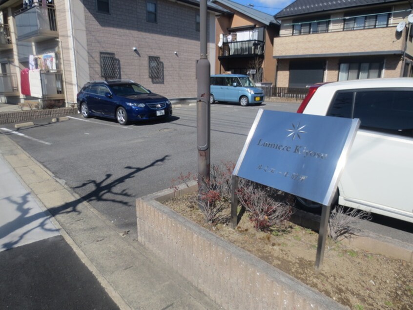 駐車場 ルミエール清洲Ａ