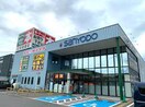 三洋堂(本屋)まで160m ルミエール清洲Ａ