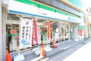 ファミリーマート上前津店(コンビニ)まで220m ＡＬＡ大須ビル