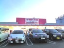 マックスバリュ昭和橋通店(スーパー)まで350m シェソワPartⅤ