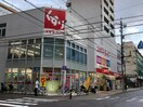 スギドラッグ今池店(ドラッグストア)まで340m オルバス春岡