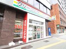 周辺環境 ファミーユ白川