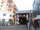 大須商店街(公園)まで400m ファミーユ白川