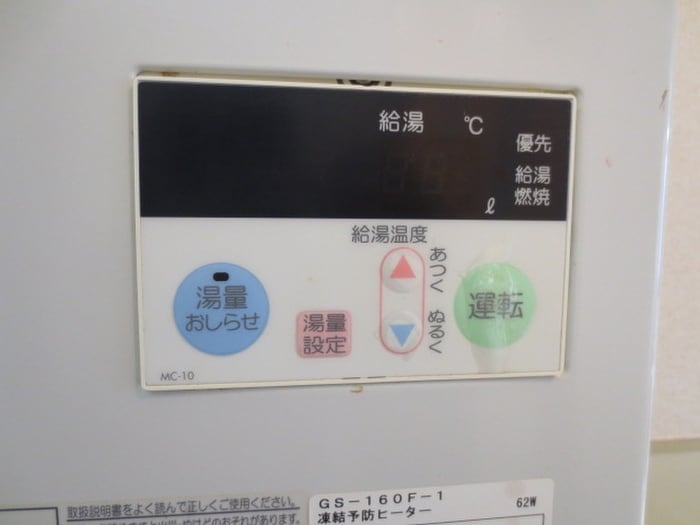 内観写真 エステートピアサンホワイト