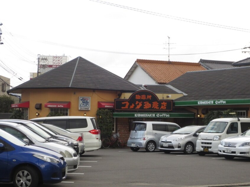 コメダ珈琲店(カフェ)まで450m ストーク白菊