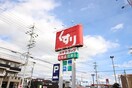 スギドラッグ(ドラッグストア)まで1770m エル前之輪