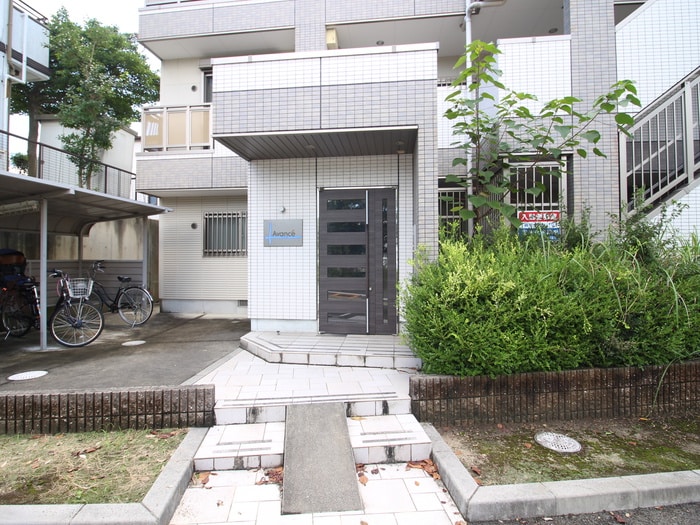 エントランス部分 アバンス