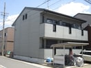 その他 サン香呑