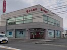 十六銀行蟹江支店(銀行)まで826m Piece montee