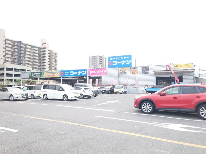 コーナン蟹江店(電気量販店/ホームセンター)まで802m Piece montee