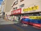 スギ薬局御器所店(ドラッグストア)まで112m 新美ビル