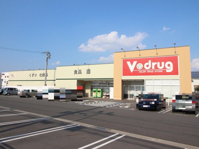 Vdrug蟹江本町店(ドラッグストア)まで432m アイリス蟹江