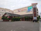 コメダ珈琲蟹江本町店(カフェ)まで549m アイリス蟹江