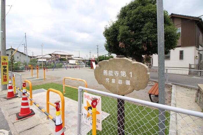 公園(公園)まで80m メゾンオオワキ