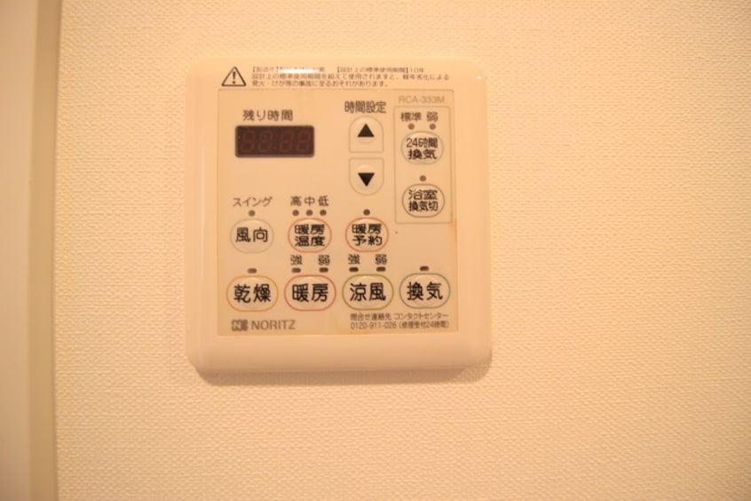 内観写真 Ｎｉｆｔｙ