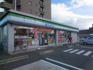 ファミリーマート東起町一丁目店(コンビニ)まで249m インプレス東起Ⅱ