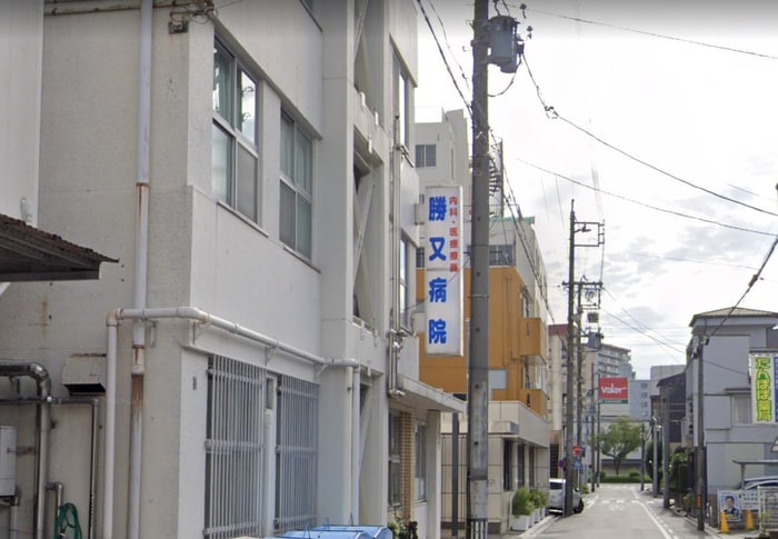 勝又病院(病院)まで350m stage新栄