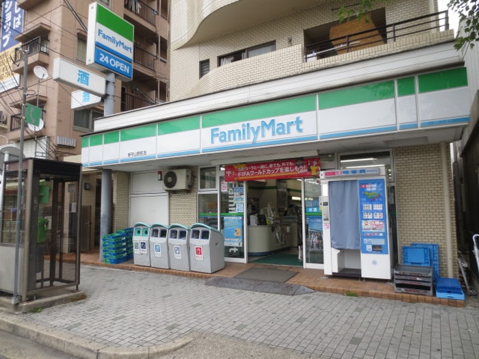 ファミリーマート新守山駅店(コンビニ)まで210m ボナール木村