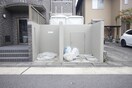 その他 パストラルⅠ