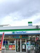ファミリーマート楠一丁目店(コンビニ)まで330m パストラルⅠ