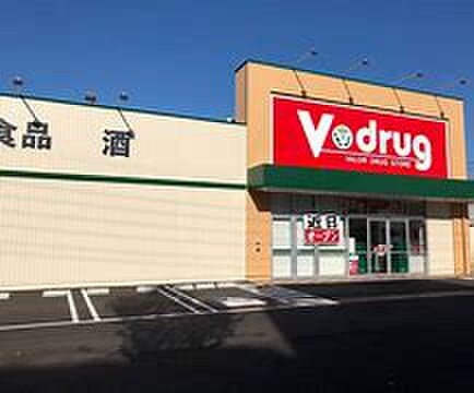 V・ｄｒｕｇ味鋺店(ドラッグストア)まで510m パストラルⅠ