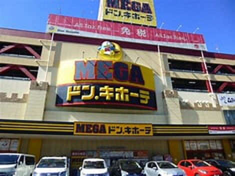 ＭＥＧＡドン・キホーテ名古屋(ショッピングセンター/アウトレットモール)まで945m パストラルⅠ
