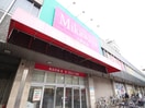 Mikawaya 上飯田店(スーパー)まで56m ハーモニーテラス上飯田通Ⅰ