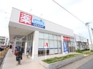 ウエルシア名古屋上飯田北町店(ドラッグストア)まで290m ハーモニーテラス上飯田通Ⅰ