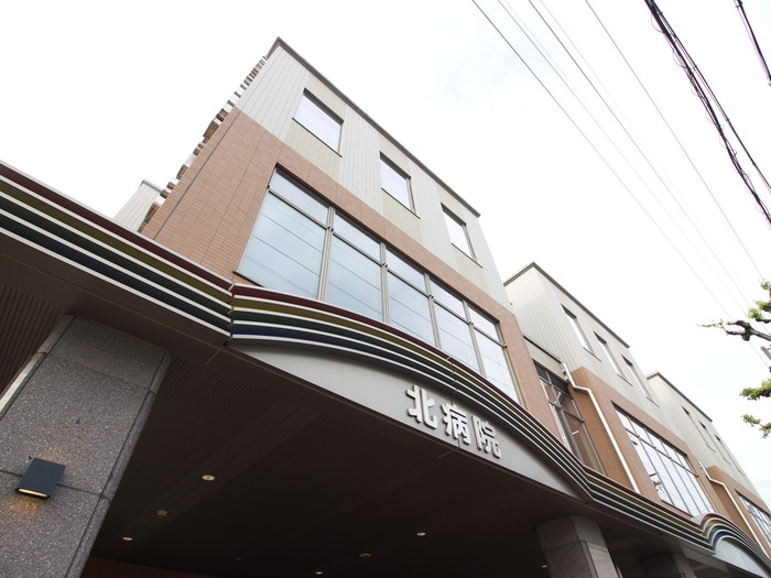 北医療生活協同組合 北病院(病院)まで500m ハーモニーテラス上飯田通Ⅰ