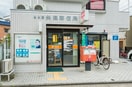 名古屋矢田郵便局(銀行)まで251m ドルフ大幸