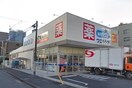 ウエルシア名古屋代官町店(ドラッグストア)まで655m メイプルコ－ト布池