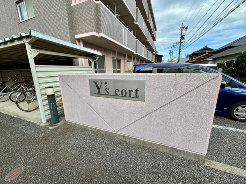 その他 ワイズコート