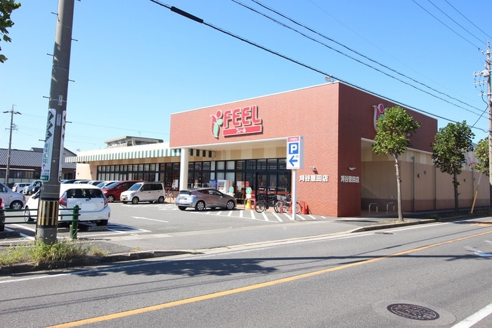 フィール刈谷恩田店(スーパー)まで1574m Ｑｕａｔｒｅ Ｓａｉｓｏｎｓ