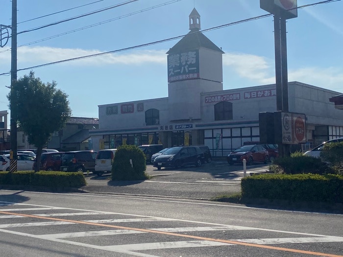 業務スーパー刈谷店(スーパー)まで854m Ｑｕａｔｒｅ Ｓａｉｓｏｎｓ