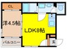 アンバー尾頭橋 1LDKの間取り